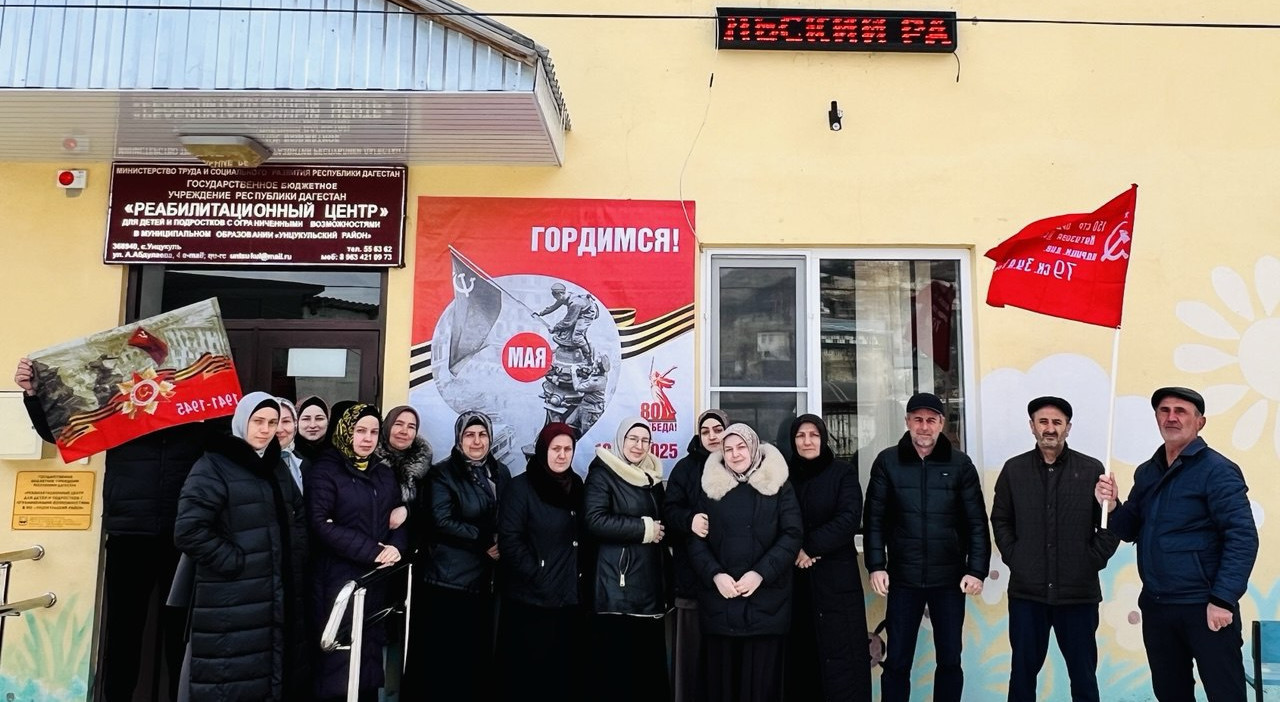В преддверии празднования 80-летия Победы в Великой Отечественной войне на всех 170 социальных объектах Минтруда РД установлена праздничная символика